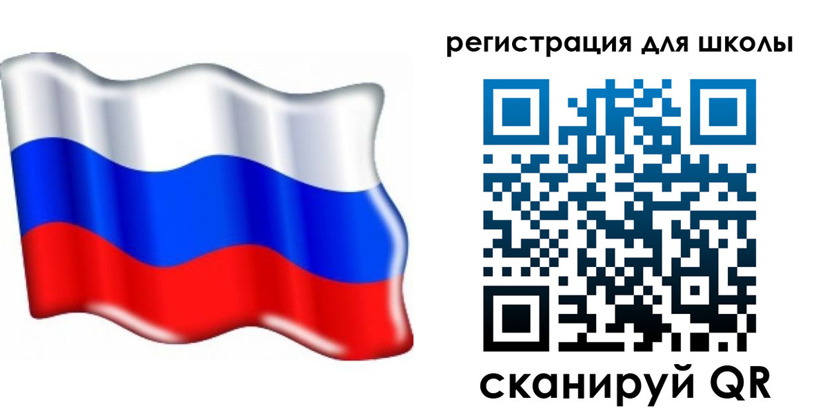 прописка 2025 в Белогорске