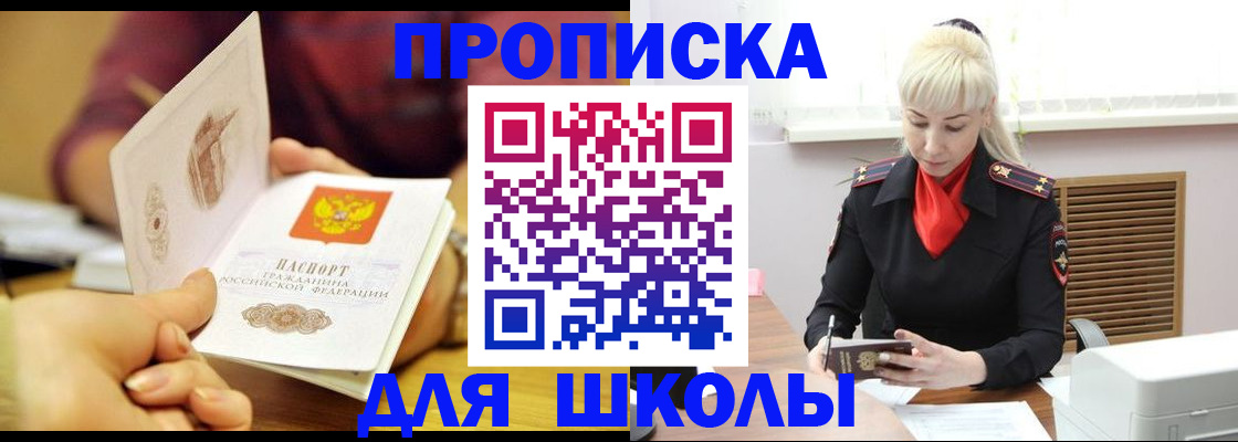 форма 3 в Белогорске